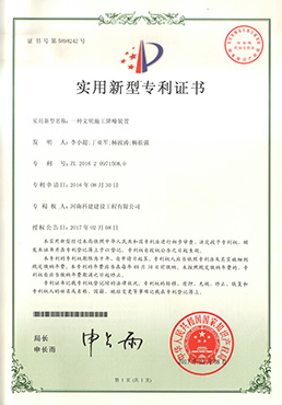 一种文化施工降噪装置