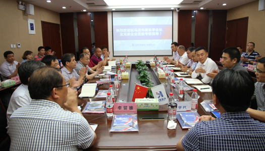驻马店市构筑业协会一行赴摩登7公司观摩互换