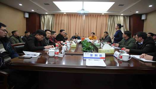 摩登7公司主管工长年终工作总结会议顺利召开