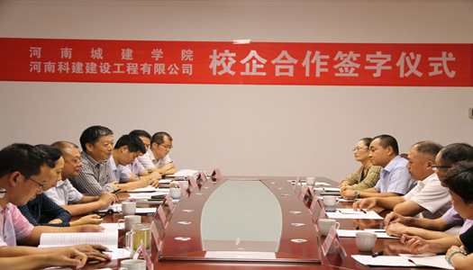 摩登7公司与河南城建学院签定校企合作和谈