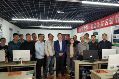 公司第一期劳求实名制专场培训圆满闭幕