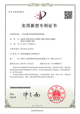 一种人防线下室密闭穿墙套管结构