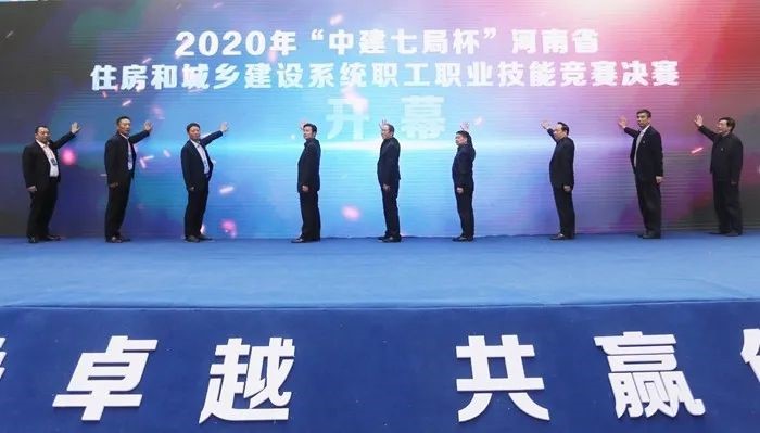 摩登7在河南省住房和城乡建设系统职工职业技术较量荣获砌筑第一名金奖