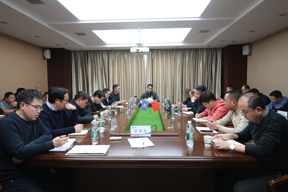 “适应新局势、、锚定新指标、、合作共赢新征程”